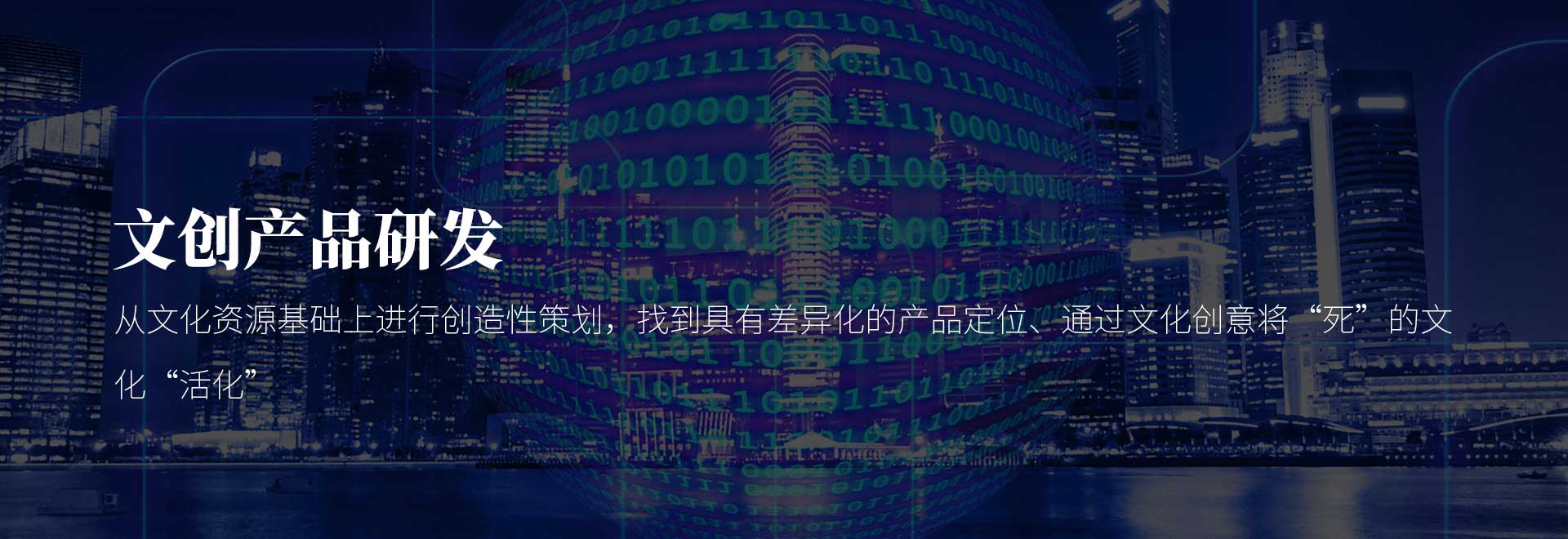 首頁輪換圖