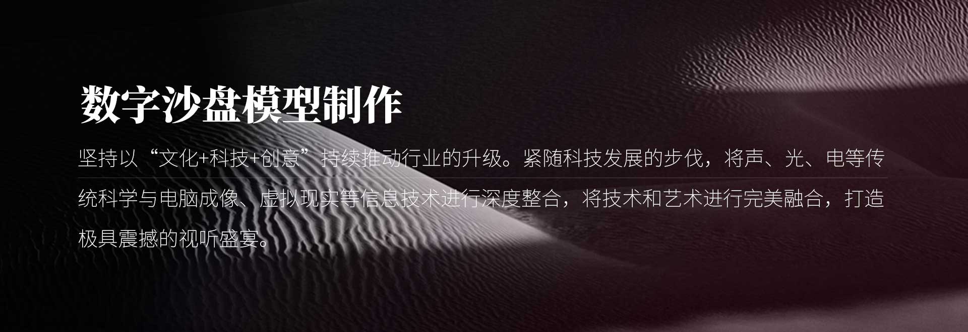 首頁輪換圖
